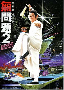 《鬼玩人6炼狱》海报